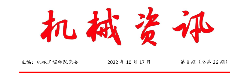 微信图片_20221019185409.png